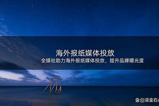 前巴黎主帅谈姆巴佩：当你在一支球队待久了，在别人眼中只有缺点